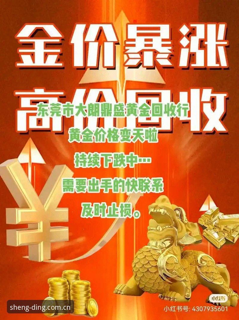 鼎盛体育平台登录问题解决指南：从APP旧版修复到2026品牌升级完整使用教程
