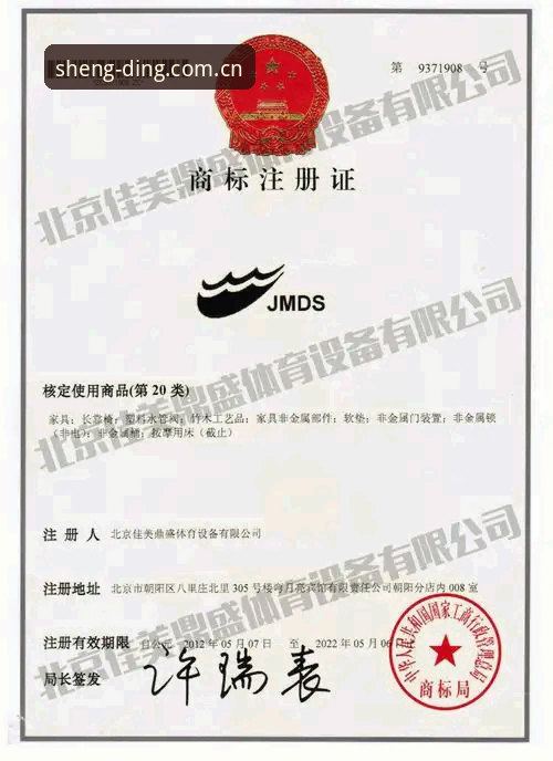 鼎盛体育平台真的值得信赖吗？2026品牌升级版实测体验